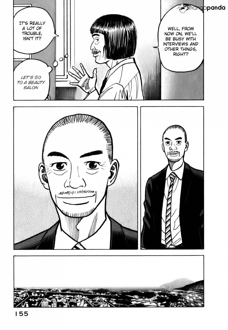 Read Uchuu Kyoudai EN Manga Online