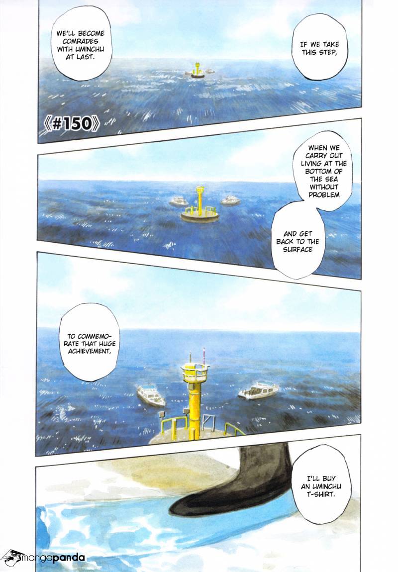 Read Uchuu Kyoudai EN Manga Online