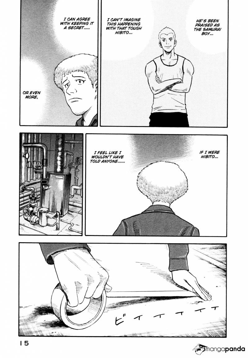 Read Uchuu Kyoudai EN Manga Online