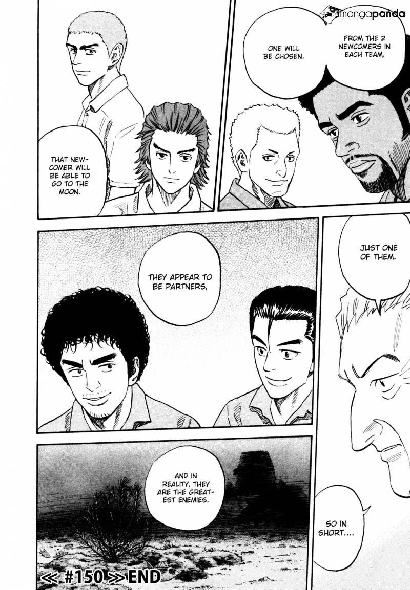 Read Uchuu Kyoudai EN Manga Online