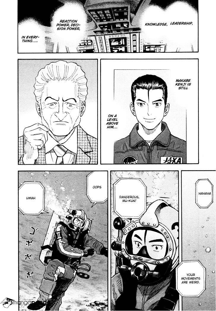 Read Uchuu Kyoudai EN Manga Online