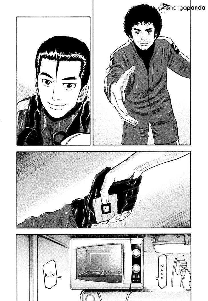 Read Uchuu Kyoudai EN Manga Online