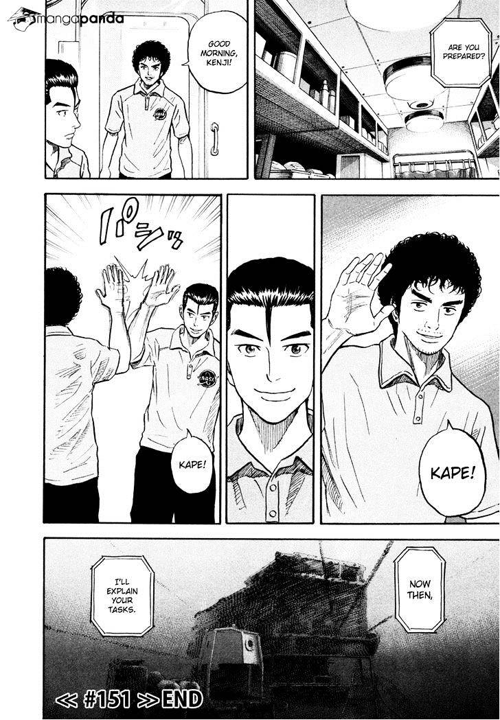 Read Uchuu Kyoudai EN Manga Online
