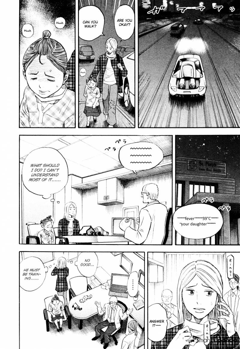 Read Uchuu Kyoudai EN Manga Online