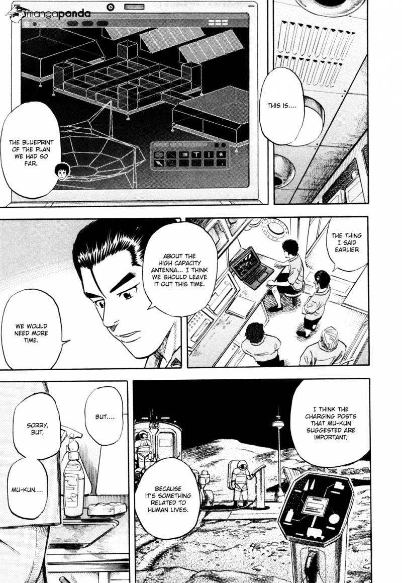 Read Uchuu Kyoudai EN Manga Online