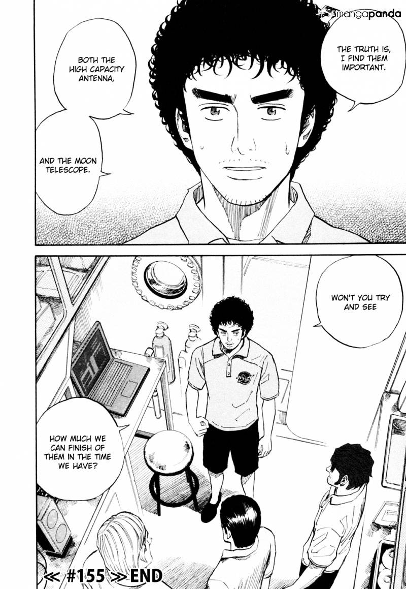 Read Uchuu Kyoudai EN Manga Online
