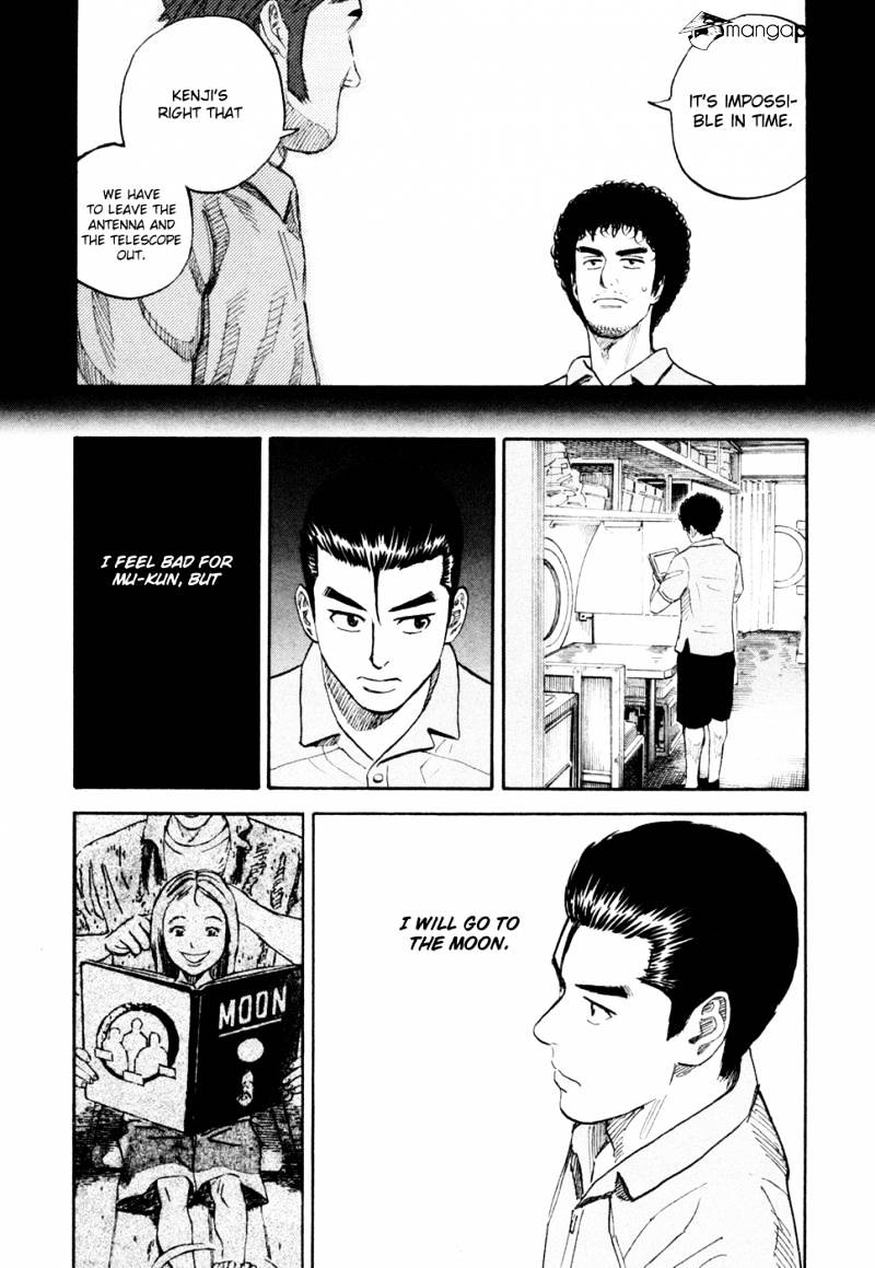 Read Uchuu Kyoudai EN Manga Online