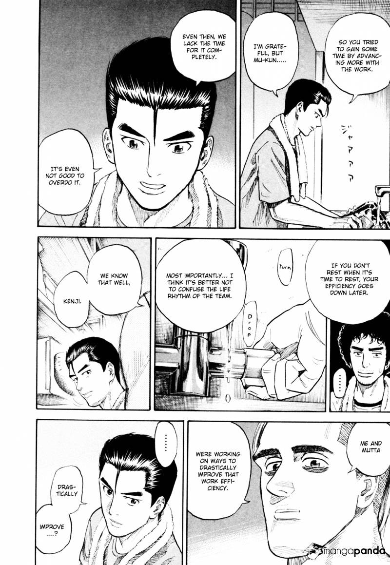 Read Uchuu Kyoudai EN Manga Online