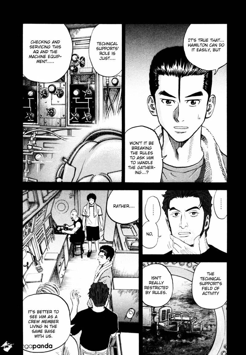 Read Uchuu Kyoudai EN Manga Online
