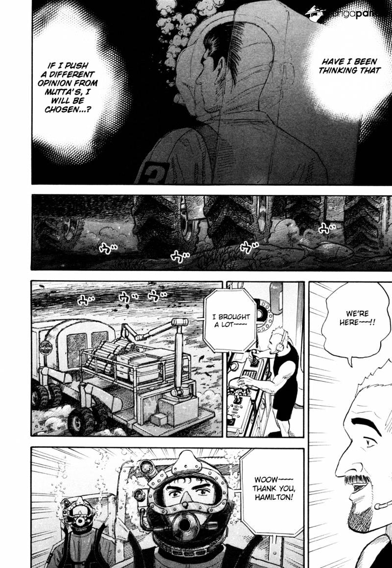 Read Uchuu Kyoudai EN Manga Online