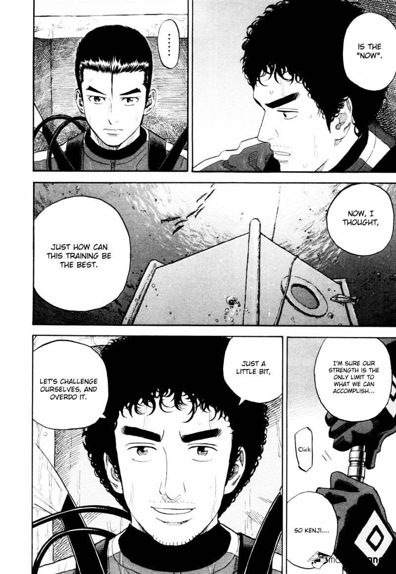 Read Uchuu Kyoudai EN Manga Online