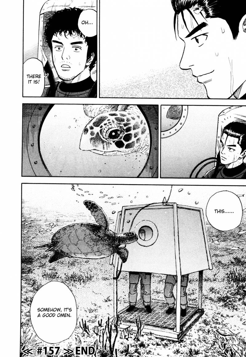 Read Uchuu Kyoudai EN Manga Online