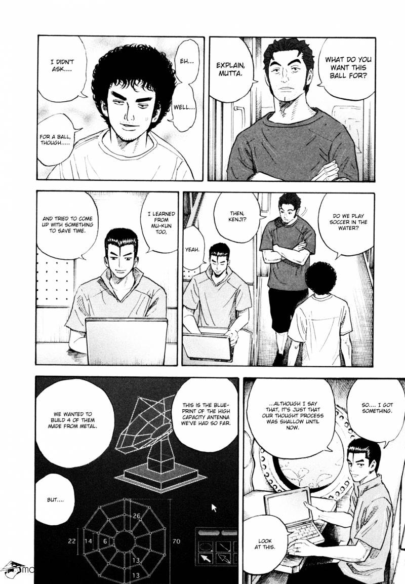 Read Uchuu Kyoudai EN Manga Online