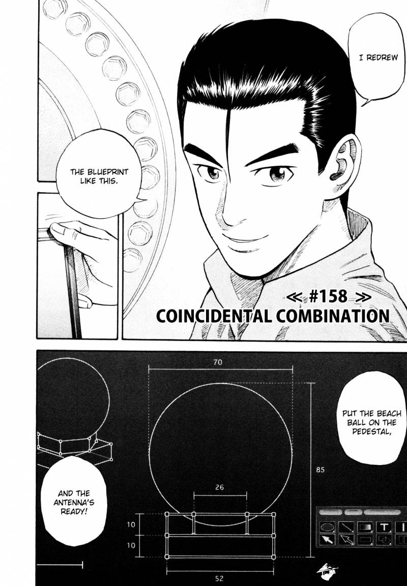 Read Uchuu Kyoudai EN Manga Online