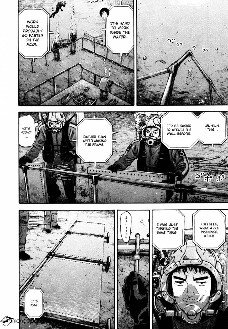 Read Uchuu Kyoudai EN Manga Online