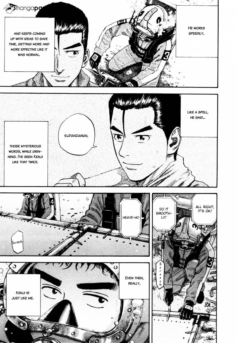 Read Uchuu Kyoudai EN Manga Online