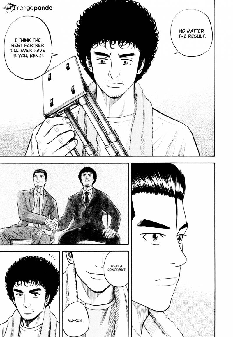 Read Uchuu Kyoudai EN Manga Online