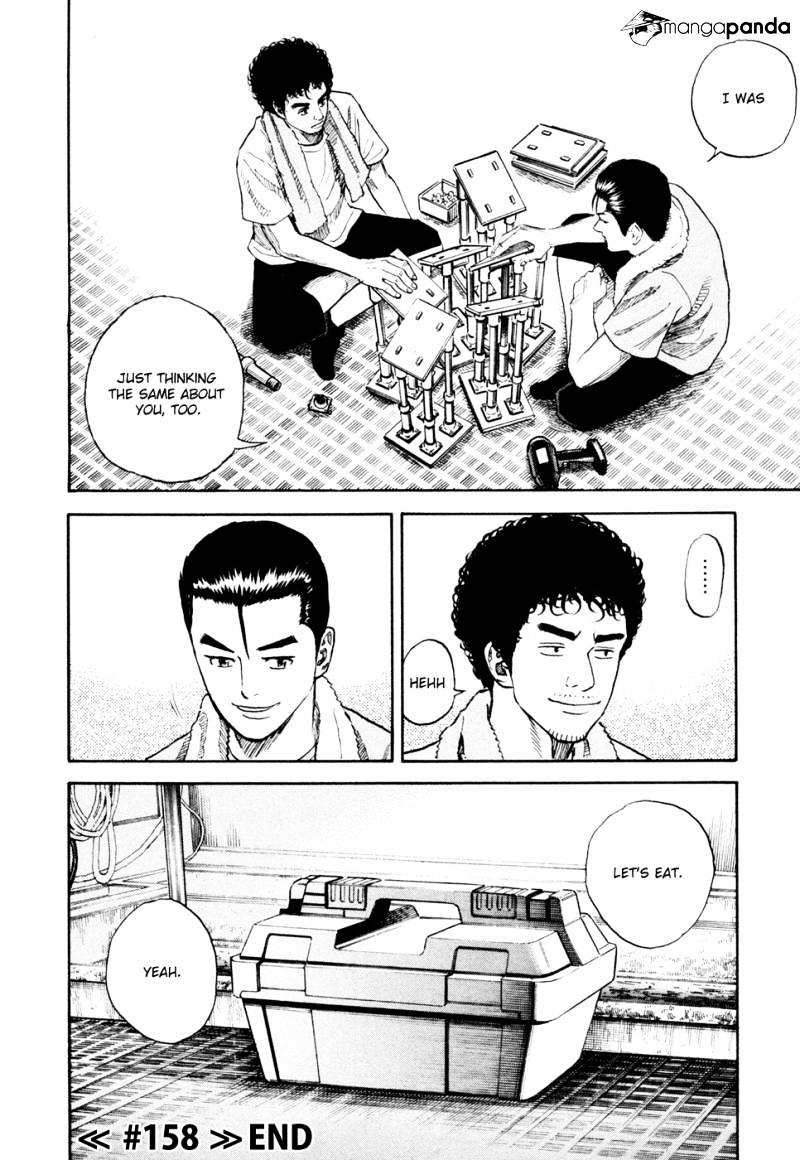 Read Uchuu Kyoudai EN Manga Online