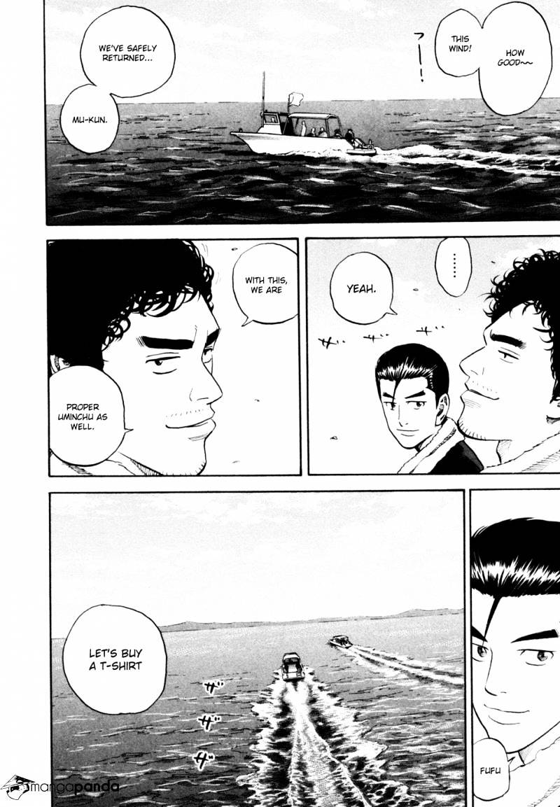 Read Uchuu Kyoudai EN Manga Online