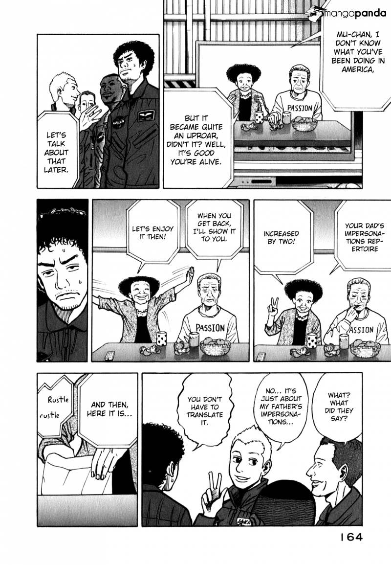 Read Uchuu Kyoudai EN Manga Online