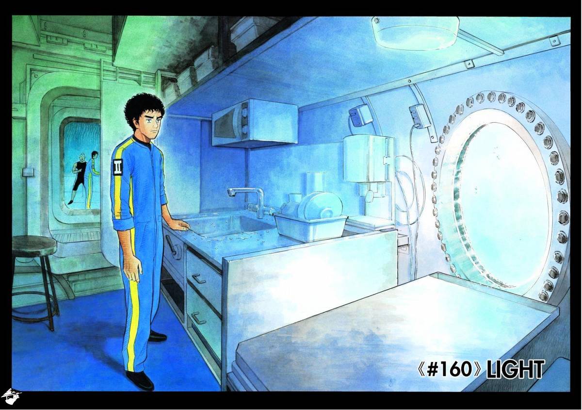 Read Uchuu Kyoudai EN Manga Online