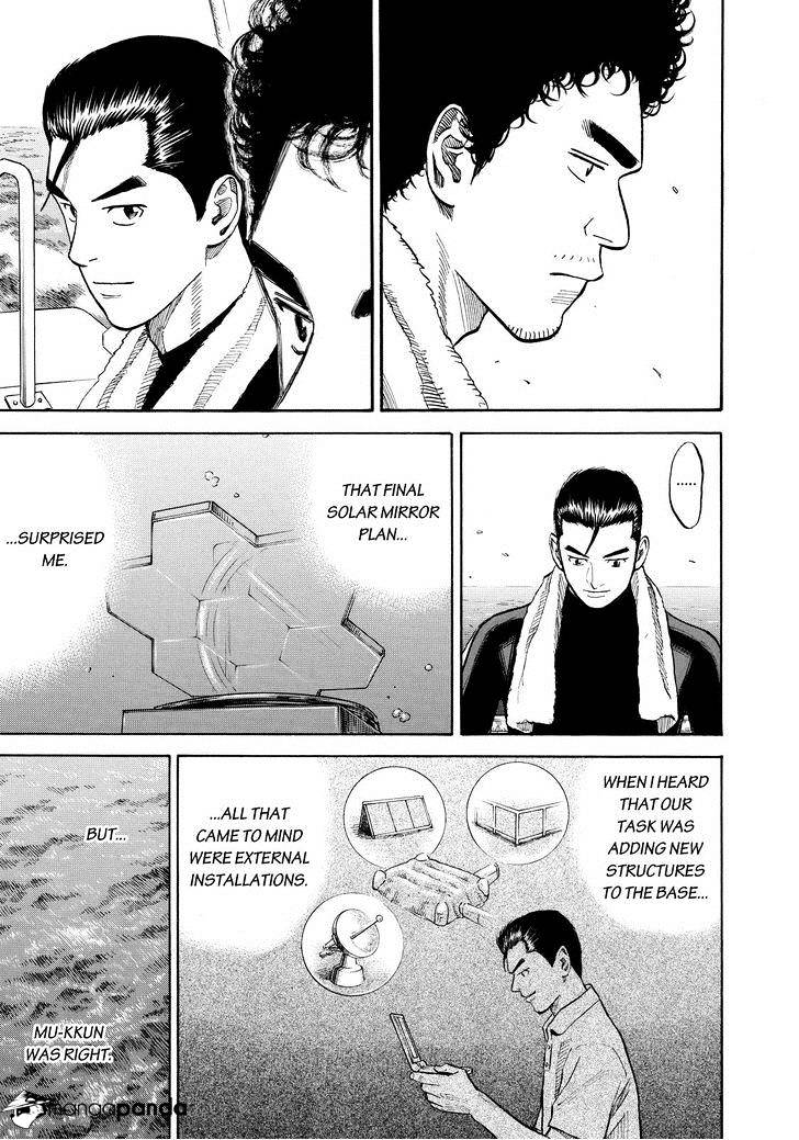Read Uchuu Kyoudai EN Manga Online