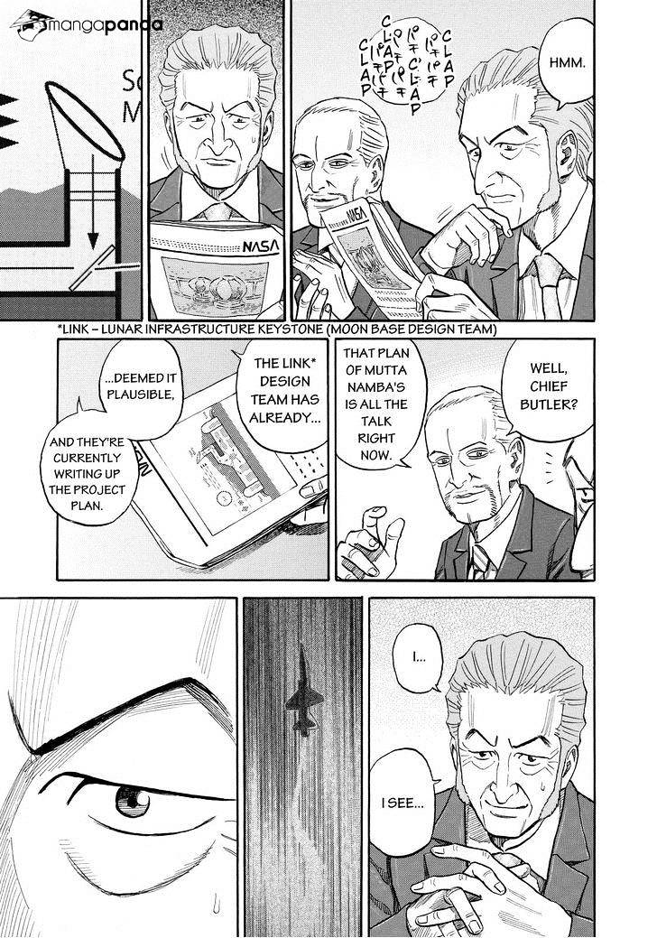 Read Uchuu Kyoudai EN Manga Online