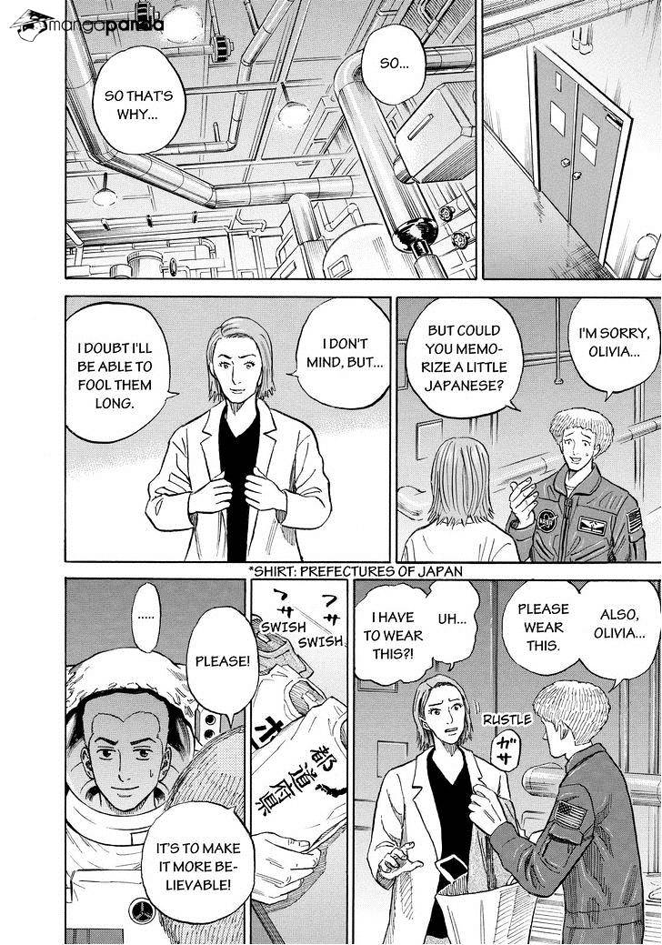 Read Uchuu Kyoudai EN Manga Online