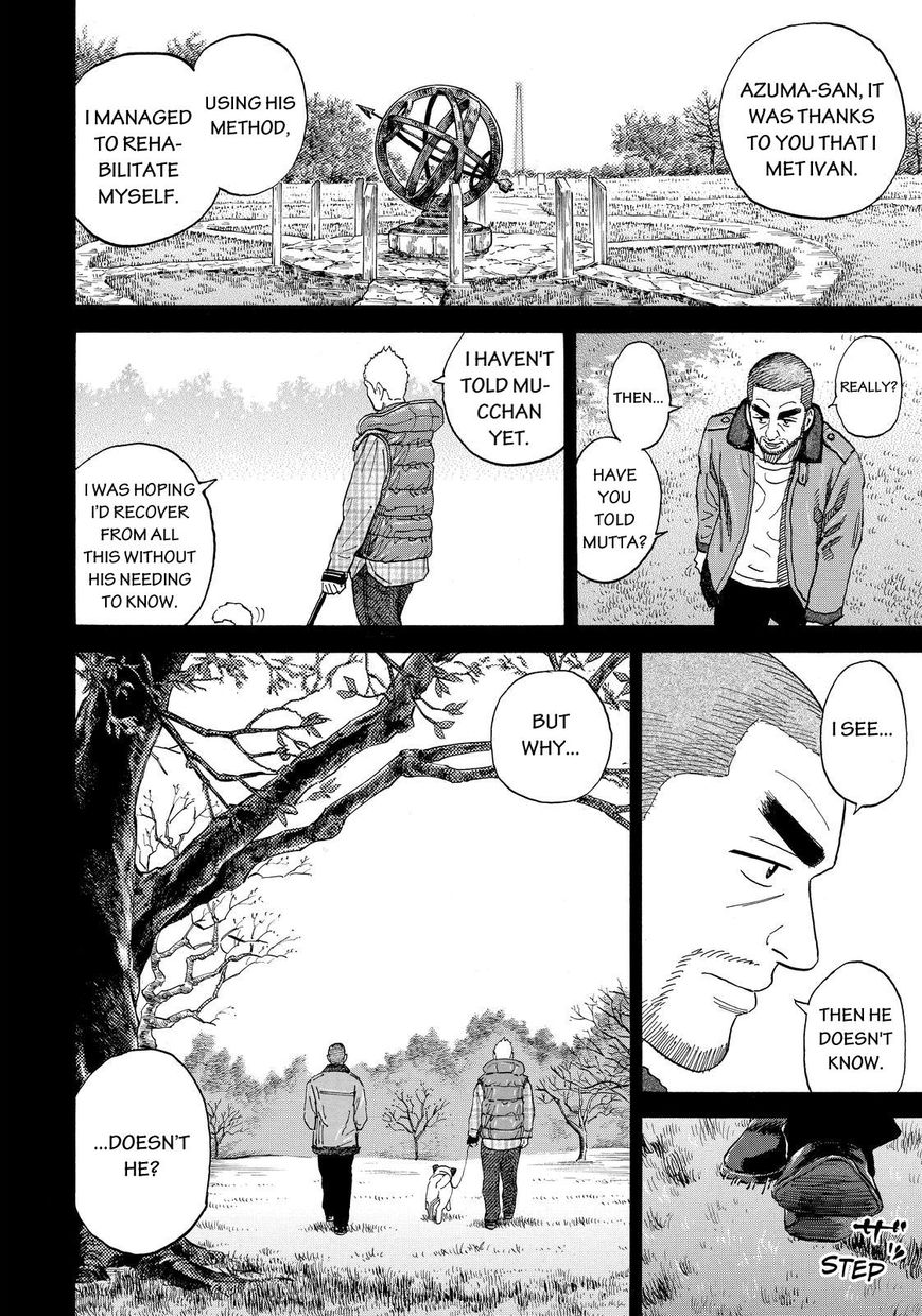Read Uchuu Kyoudai EN Manga Online