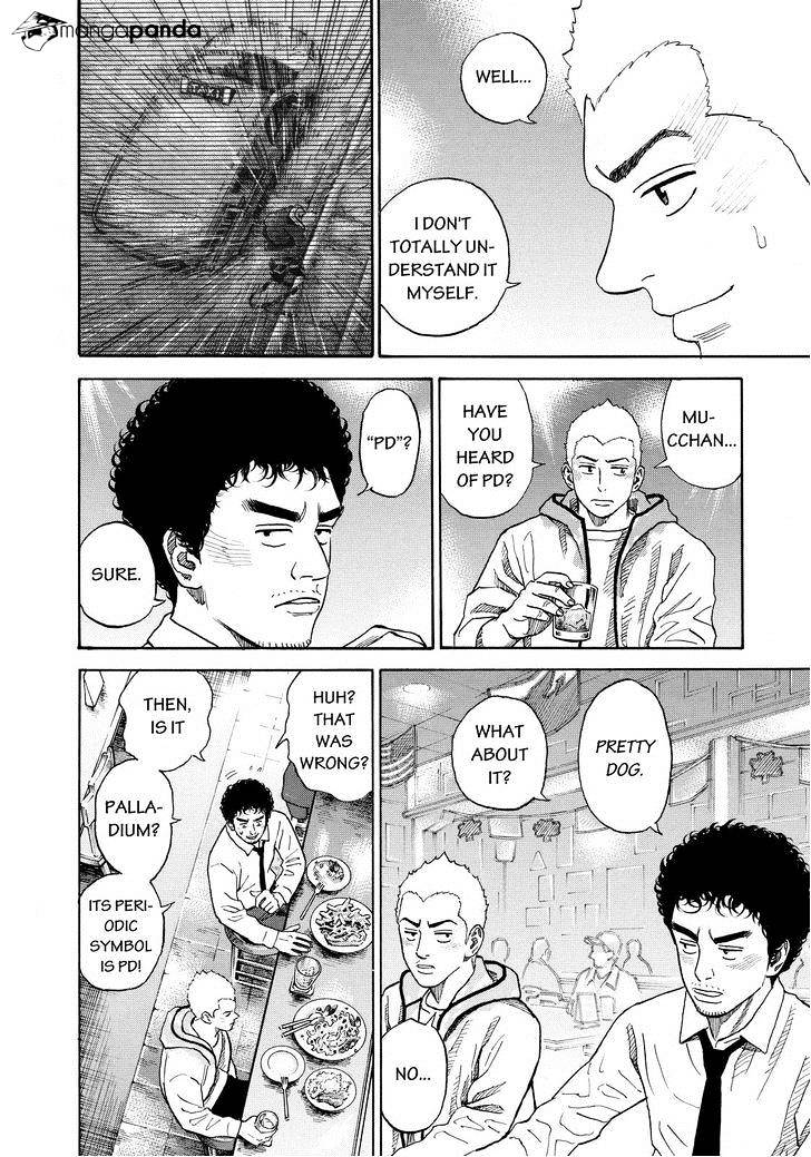 Read Uchuu Kyoudai EN Manga Online