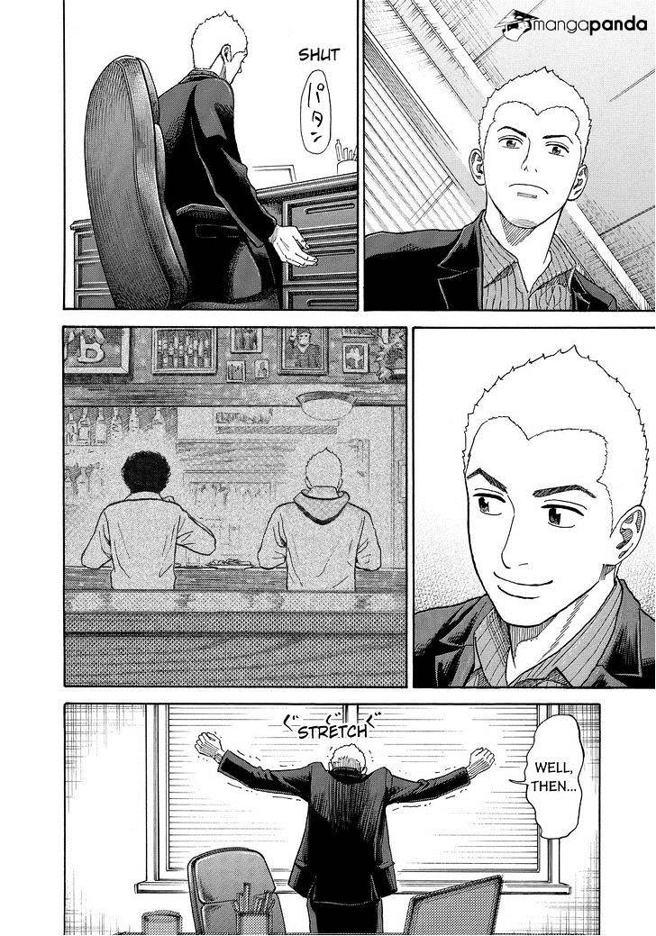 Read Uchuu Kyoudai EN Manga Online