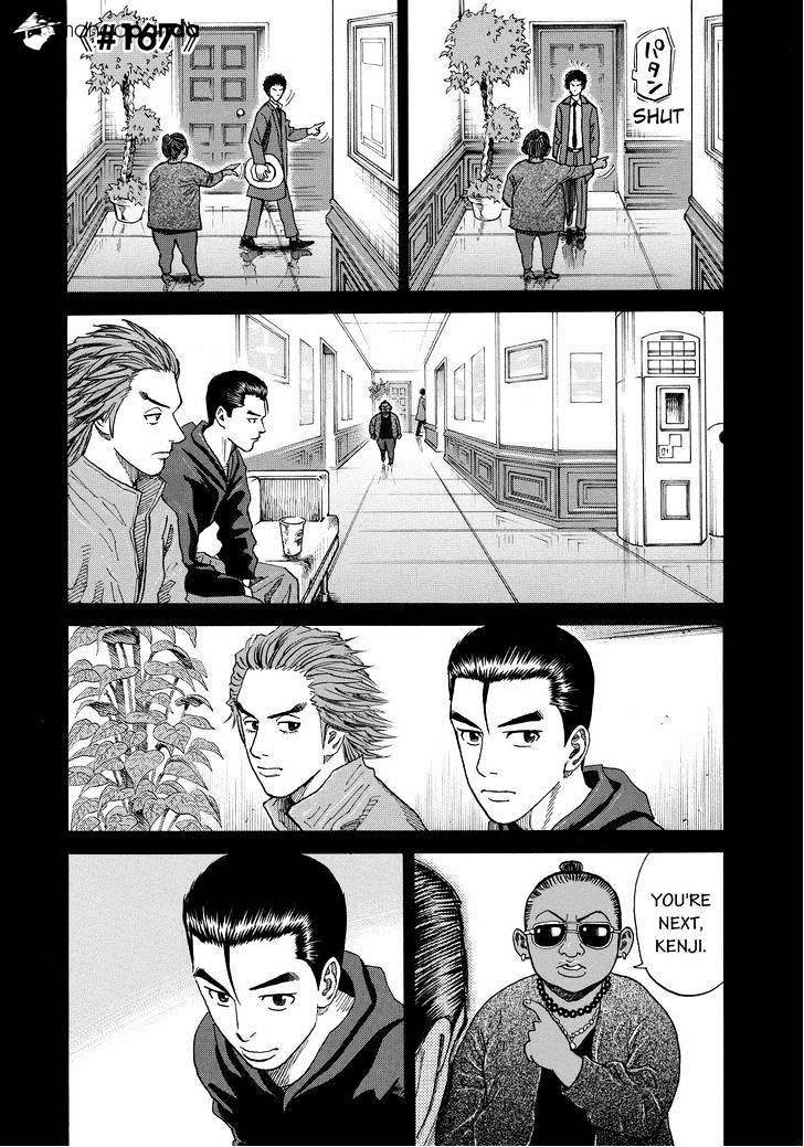 Read Uchuu Kyoudai EN Manga Online