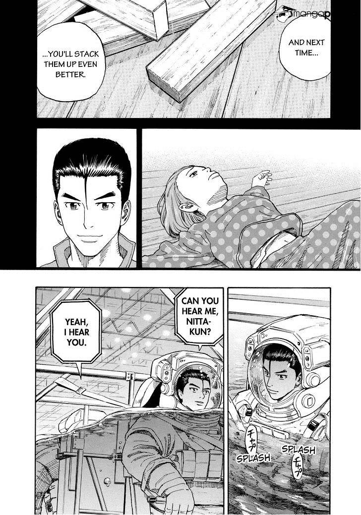 Read Uchuu Kyoudai EN Manga Online