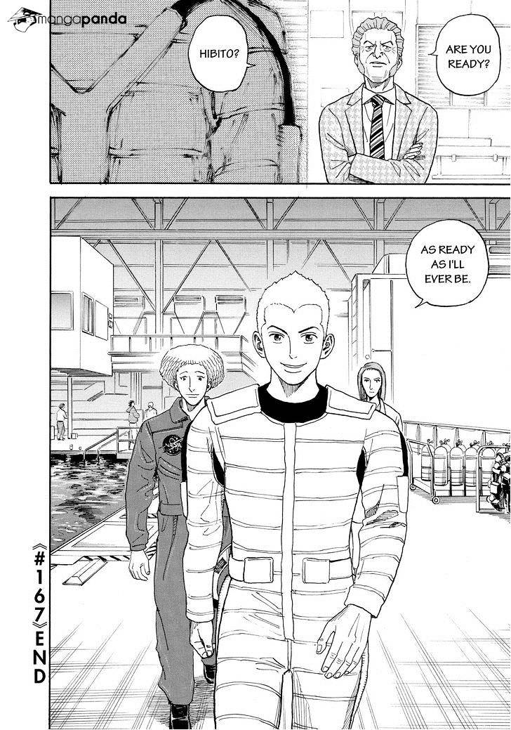 Read Uchuu Kyoudai EN Manga Online