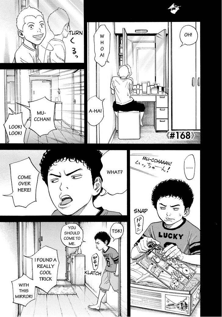 Read Uchuu Kyoudai EN Manga Online