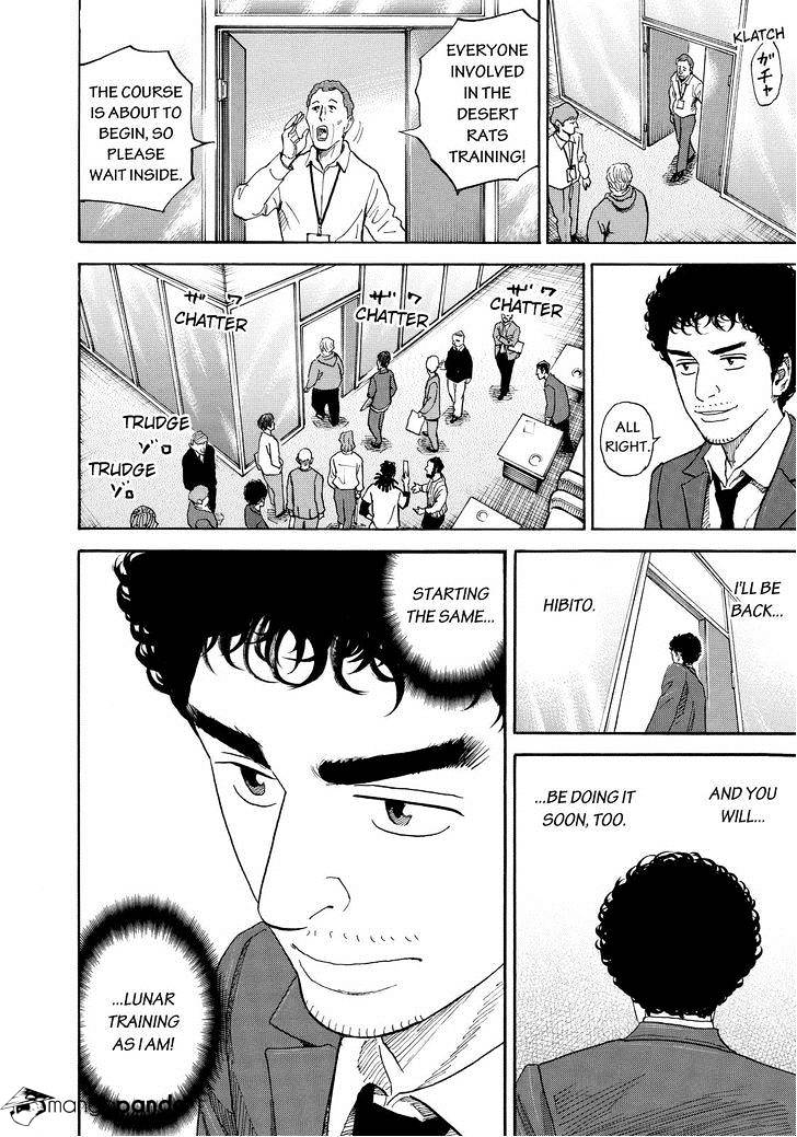 Read Uchuu Kyoudai EN Manga Online