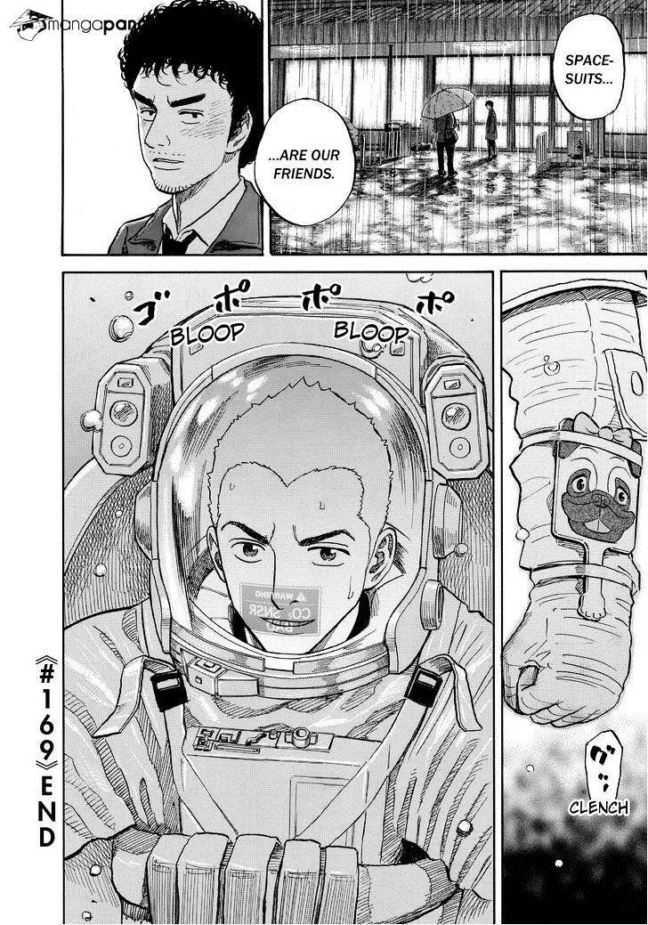 Read Uchuu Kyoudai EN Manga Online