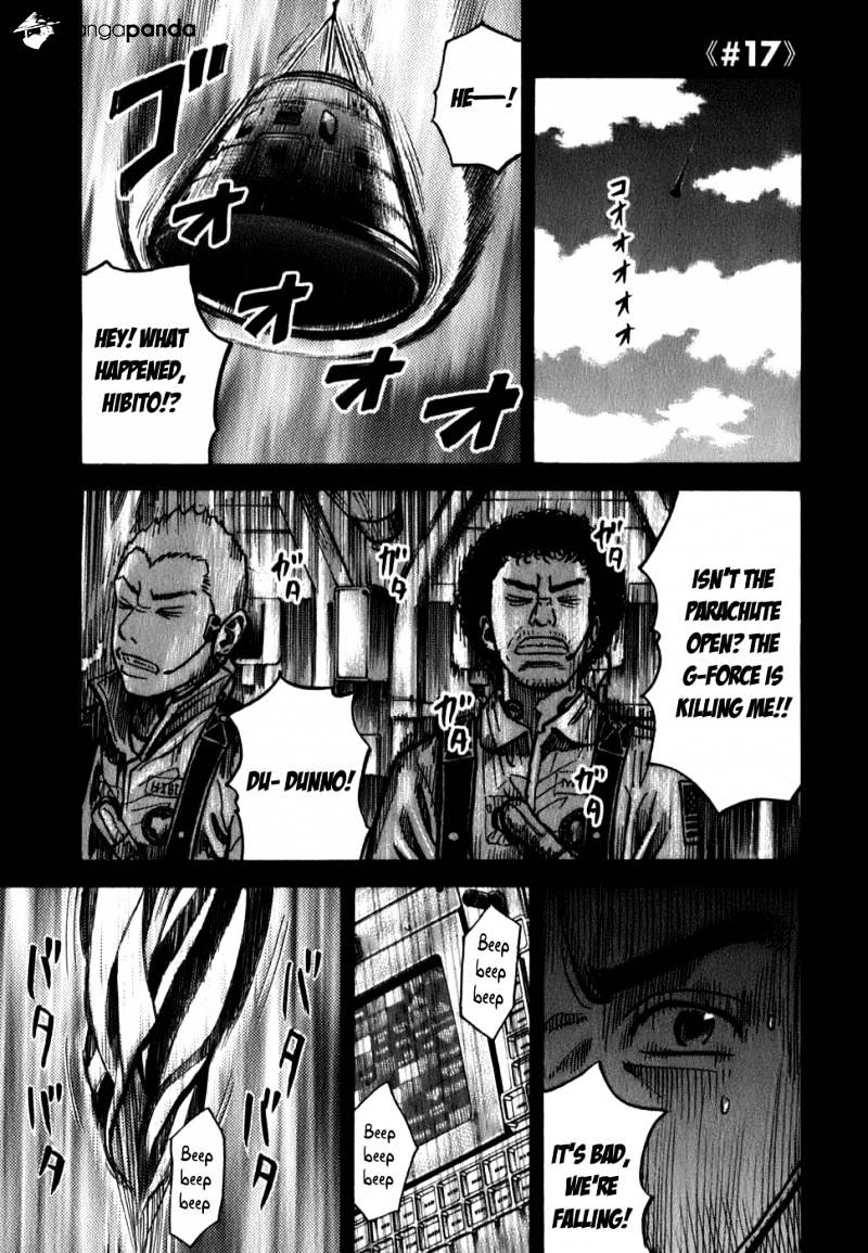 Read Uchuu Kyoudai EN Manga Online