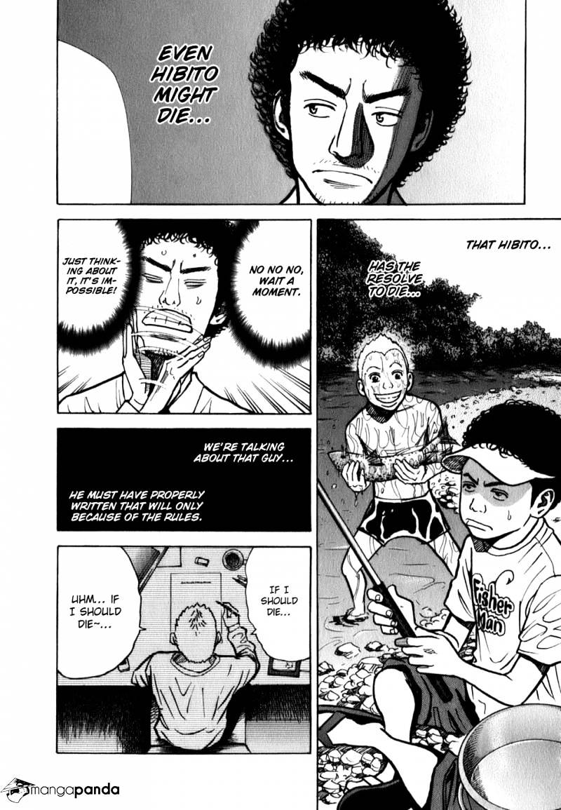 Read Uchuu Kyoudai EN Manga Online