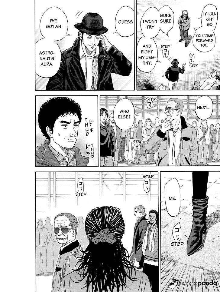 Read Uchuu Kyoudai EN Manga Online