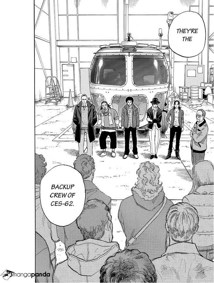 Read Uchuu Kyoudai EN Manga Online