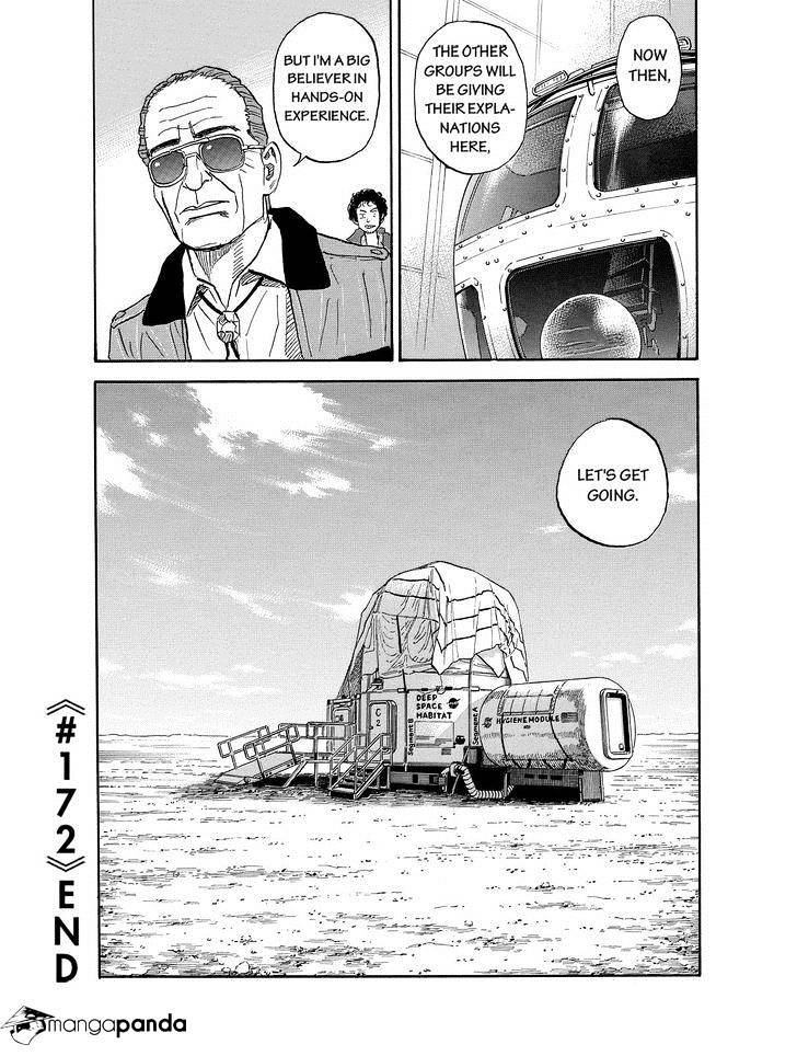 Read Uchuu Kyoudai EN Manga Online