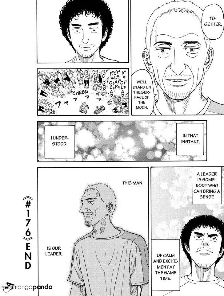 Read Uchuu Kyoudai EN Manga Online