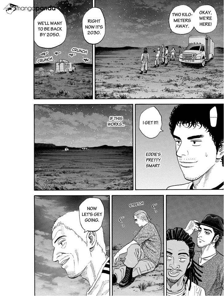 Read Uchuu Kyoudai EN Manga Online