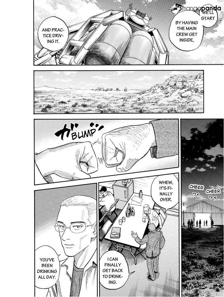 Read Uchuu Kyoudai EN Manga Online