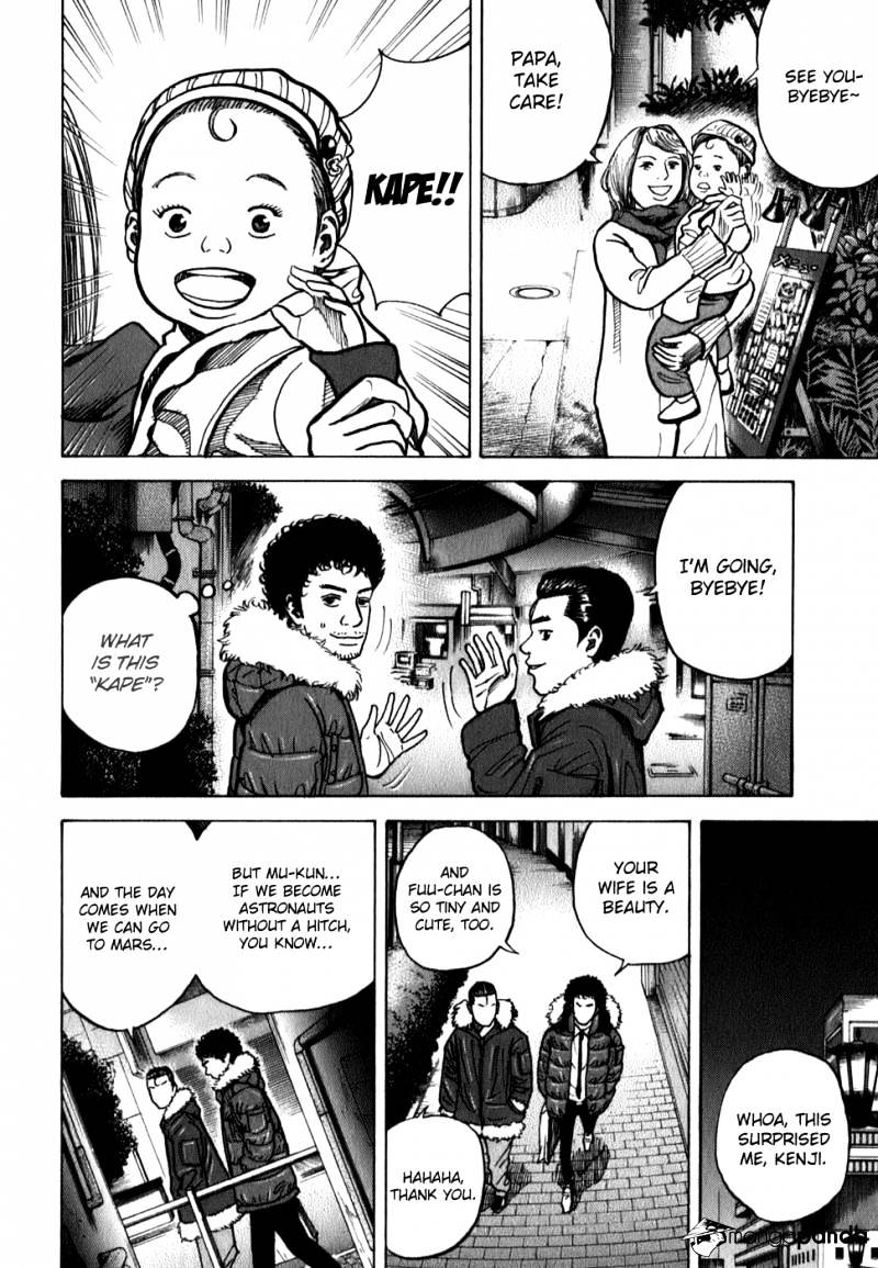 Read Uchuu Kyoudai EN Manga Online