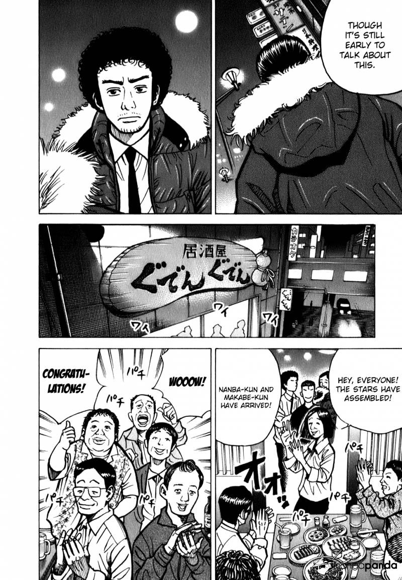 Read Uchuu Kyoudai EN Manga Online