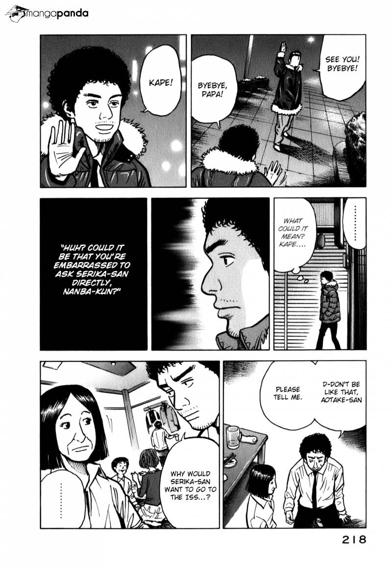 Read Uchuu Kyoudai EN Manga Online