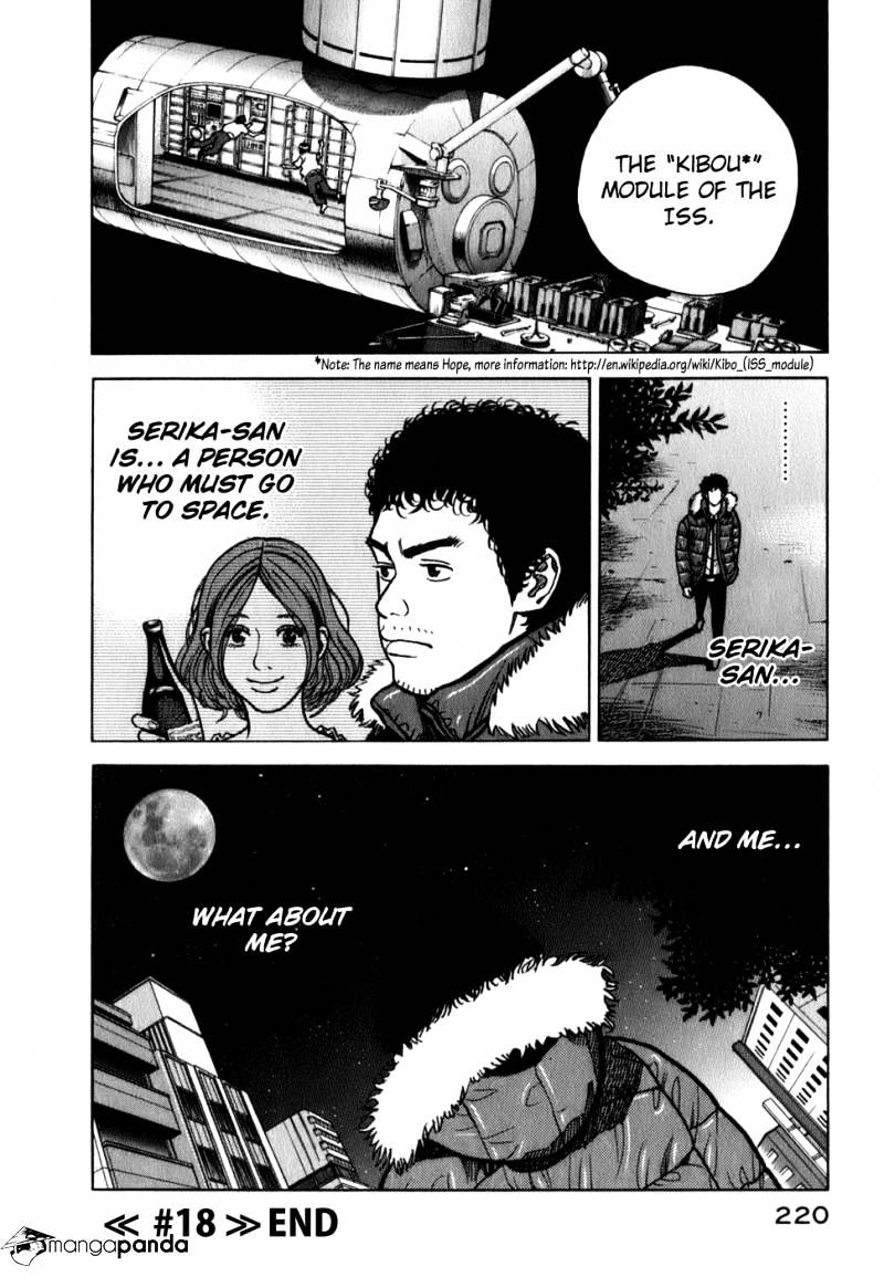 Read Uchuu Kyoudai EN Manga Online