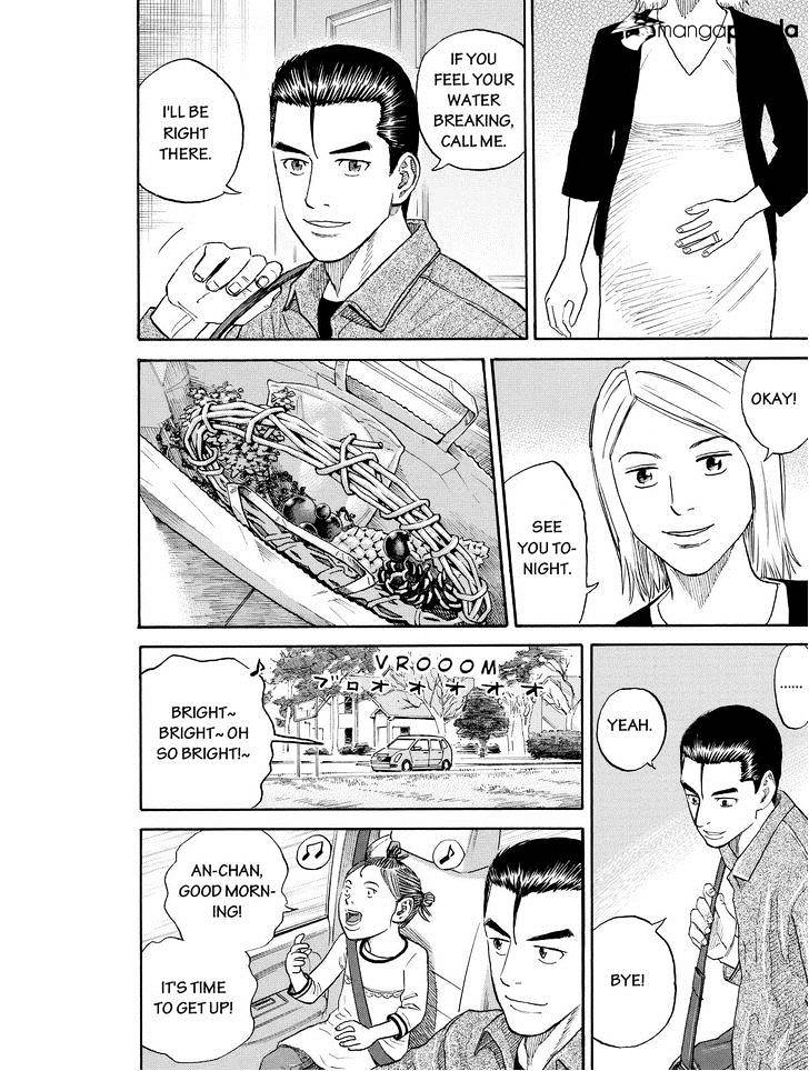 Read Uchuu Kyoudai EN Manga Online